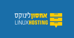 חברת LINUX-HOSTING: אחסון אתרים בלינוקס